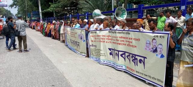 রংপুরে বিড়ির শুল্ক বৃদ্ধি না করার দাবিতে মানববন্ধন ও স্মারকলিপি প্রদান