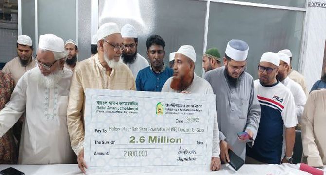 বাইতুল আমান জামে মসজিদ কমিটি ফিলিস্তিনিদের জন্য ২৬ লক্ষ টাকা প্রদান