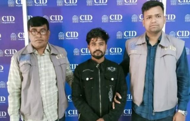 প্রতারক চক্রের সদস্য সিআইডি কর্তৃক গ্রেফতার