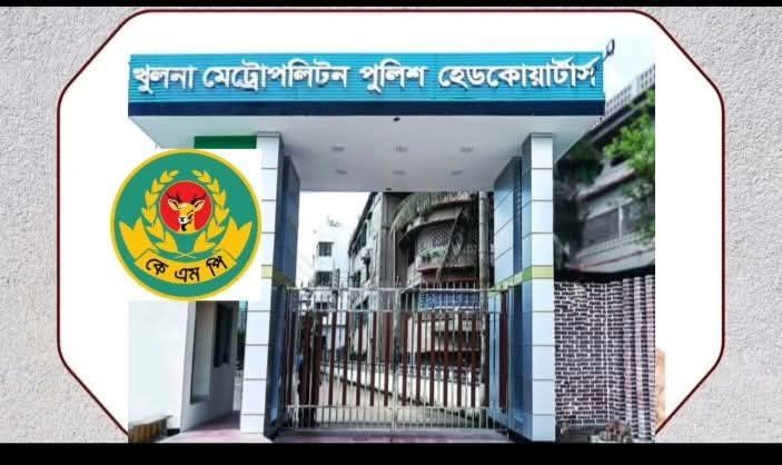 খুলনায় এয়োদশ জাতীয় সংসদ নির্বাচন ও গনভোট প্রভাবমুক্ত নিরপেক্ষ লক্ষ্যে ভোট গ্রহণ