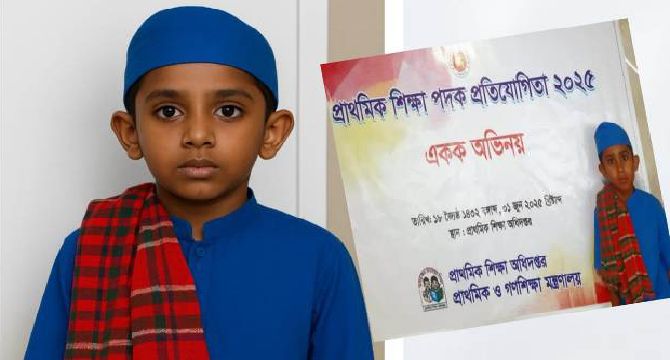 কুড়িগ্রামের আব্দুল্লাহ রাদ একক অভিনয়ে দেশসেরা