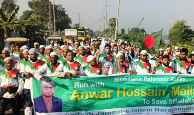 রূপগঞ্জে শীতলক্ষ্যা নদী বাঁচাতে ছয় দফা প্রতিশ্রুতি বাস্তবায়নে জামায়াত প্রার্থীর শোভাযাত্রা