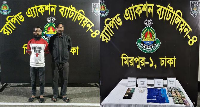 ৮৫২০ পিস ইয়াবা ট্যাবলেট ও ৮ গ্রাম হেরোইনসহ ২ জন মাদক ব্যবসায়ীকে গ্রেফতার করেছে র‌্যাব-৪