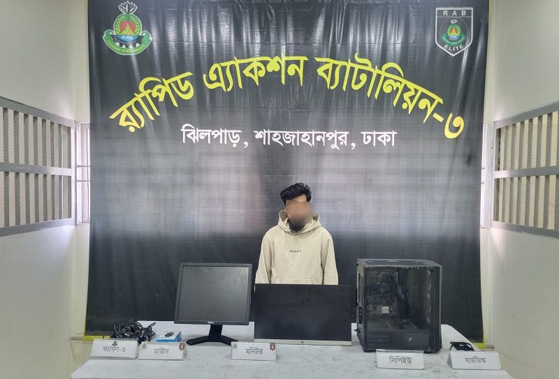 *আলোচিত ডেইলী স্টার ভবনে সন্ত্রাসী হামলার দুষ্কৃতকারী আজমির হোসেন আকাশ গ্রেফতার করেছে র‍্যাব-৩*