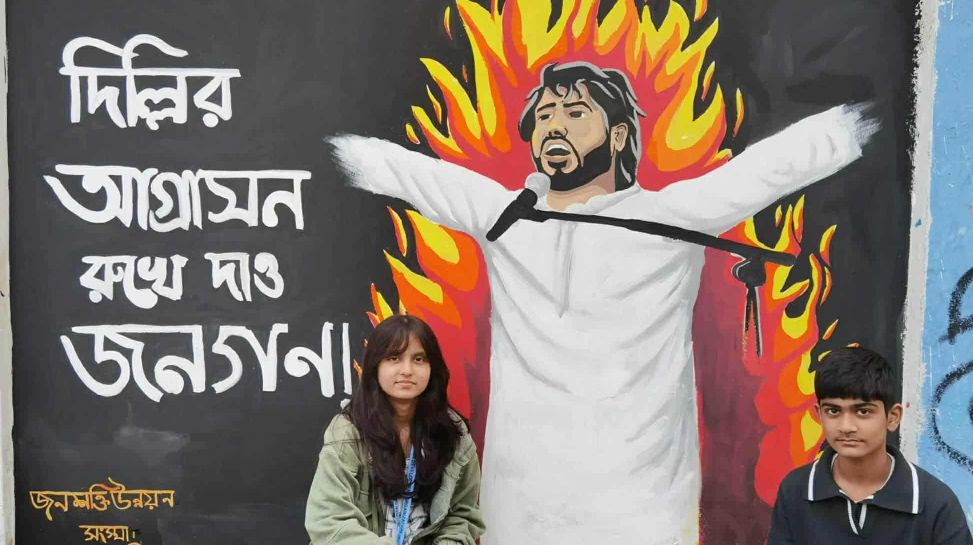 মুন্সীগঞ্জ জনশক্তি উন্নয়ন সংস্থার উদ্যোগে শহীদ ওসমান হাদীর স্মরণে দেওয়াল গ্রাফিক্স