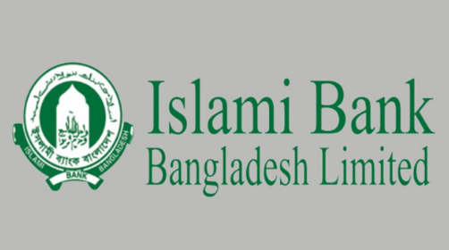 ইসলামী ব্যাংকের পর্ষদ ভেঙে প্রশাসক বসাল বাংলাদেশ ব্যাংক