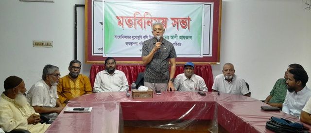 রাষ্ট্র সংস্কার ও গনহত্যার বিচার আগে তারপর নির্বাচন: কৃষি বিজ্ঞানী ড.আলী আফজাল