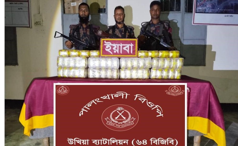 *কক্সবাজারের উখিয়ার কাটাখাল সীমান্ত থেকে ৪ লাখ ৮০ হাজার পিস ইয়াবা  জব্দ করেছে বিজিবি*