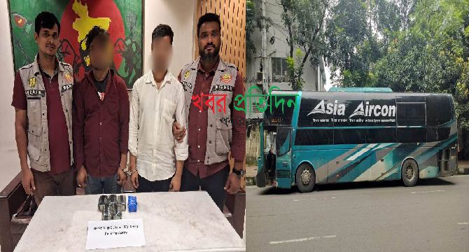 ১২০০০ পিস ইয়াবা ও মাদকদ্রব্য পরিবহনে ব্যবহৃত বাসসহ দুই মাদক কারবারিকে গ্রেফতার করেছে ডিবি