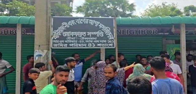 রূপগঞ্জে আদালতে নিষেধাজ্ঞা উপেক্ষা জোরপূর্বক দখলে নিতে  মসজিদের নামে তকমা,উত্তেজনা