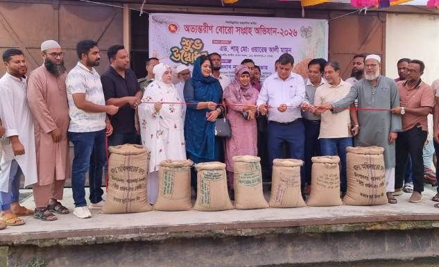 জামালপুরে অভ্যন্তরীণ বোরো ধান-চাল সংগ্রহ শুরু