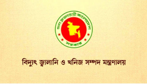 ফুয়েল পাস অ্যাপ আরও জেলায় চালু হচ্ছে পাইলটিং কার্যক্রম