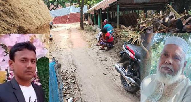 চলাচলের রাস্তা নিয়ে বিরোধ ও জাল দলিল তৈরি করে পিতার প্রতারণা