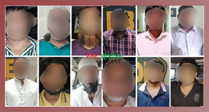 সাবেক মেয়রসহ কার্যক্রম নিষিদ্ধ আওয়ামী লীগ ও এর অঙ্গসংগঠনের আরও ১২ নেতাকর্মী গ্রেফতার