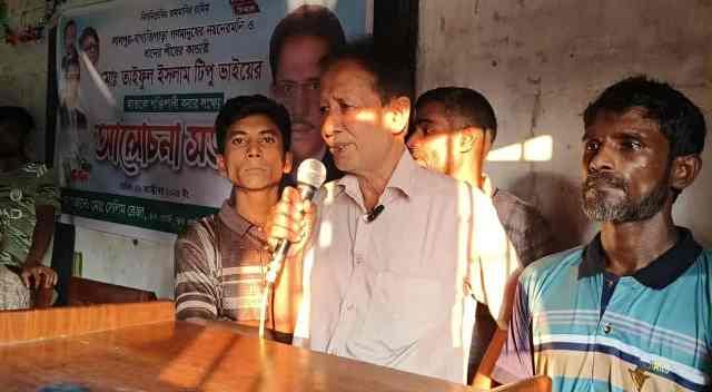 লালপুরে তাইফুল ইসলাম টিপুর হাতকে শক্তিশালী করতে যুবদলের আলোচনা সভা