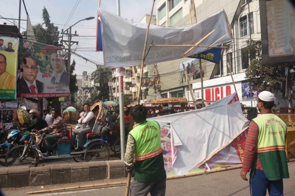 ঢাকা দক্ষিণ সিটি কর্পোরেশন এলাকায় ব্যবহৃত সকল প্রকার নির্বাচনি প্রচারণা সামগ্রী অপসারণ করেছে ডিএসসিসি।