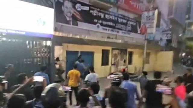 জাতীয় পার্টির কেন্দ্রীয় কার্যালয়ে হামলা, অগ্নিসংযোগ