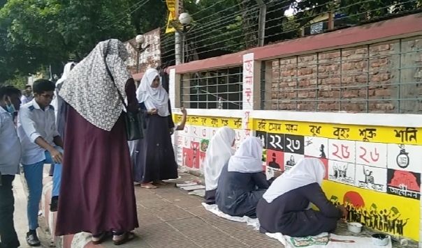 সৈয়দপুরে চব্বিশেের গণ-অভ্যুত্থানের স্বরনে  গ্রাফিতি অঙ্কন প্রতিযোগিতা অনুষ্ঠিত