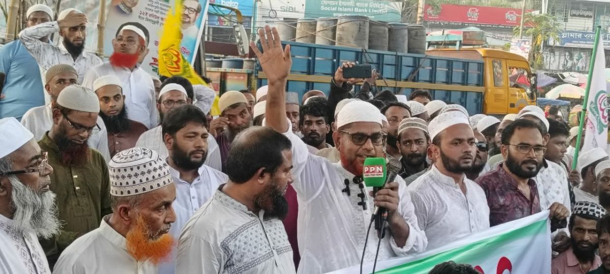 রূপগঞ্জে জুলাই সনদ বাস্তবায়ন ও পিআর এর দাবীতে বিক্ষোভ সমাবেশ