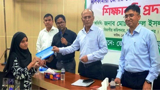 নীলফামারীতে ৫৭০ শিক্ষার্থী পেল শিক্ষাবৃত্তির চেক