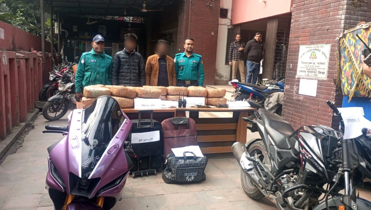 *৪০ কেজি গাঁজা,  ইয়াবা, নগদ ১ লক্ষাধিক টাকা ও মোটরসাইকেলসহ দুই মাদক কারবারি গ্রেফতার*
