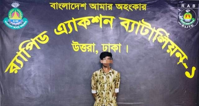 গণঅভ্যুত্থান চলাকালে কারাগার থেকে পালিয়ে যাওয়া যাবজ্জীবন সাজাপ্রাপ্ত আসামি গ্রেফতার