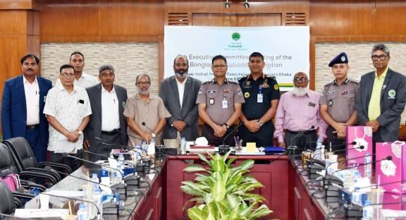 বাংলাদেশ কাবাডি ফেডারেশনের ৫ম কার্যনির্বাহী কমিটির সভা অনুষ্ঠিত