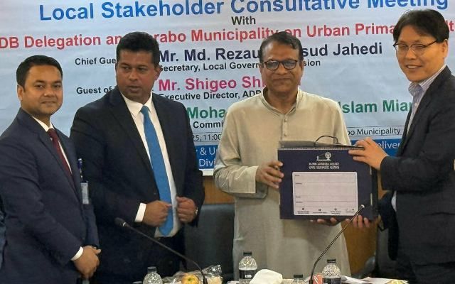 রূপগঞ্জের তারাবো পৌরসভা নগর স্বাস্থ্যকেন্দ্র এডিবির প্রতিনিধি দলের পরিদর্শন