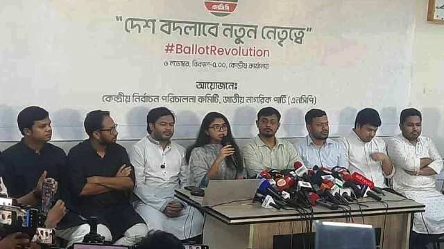 এনসিপির মনোনয়ন ফরম বিক্রি শুরু