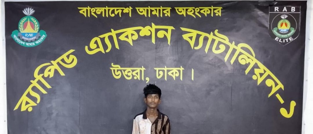 গাজীপুরে সাংবাদিক হত্যা: সরাসরি জড়িত রফিকুল ইসলাম  গ্রেফতার