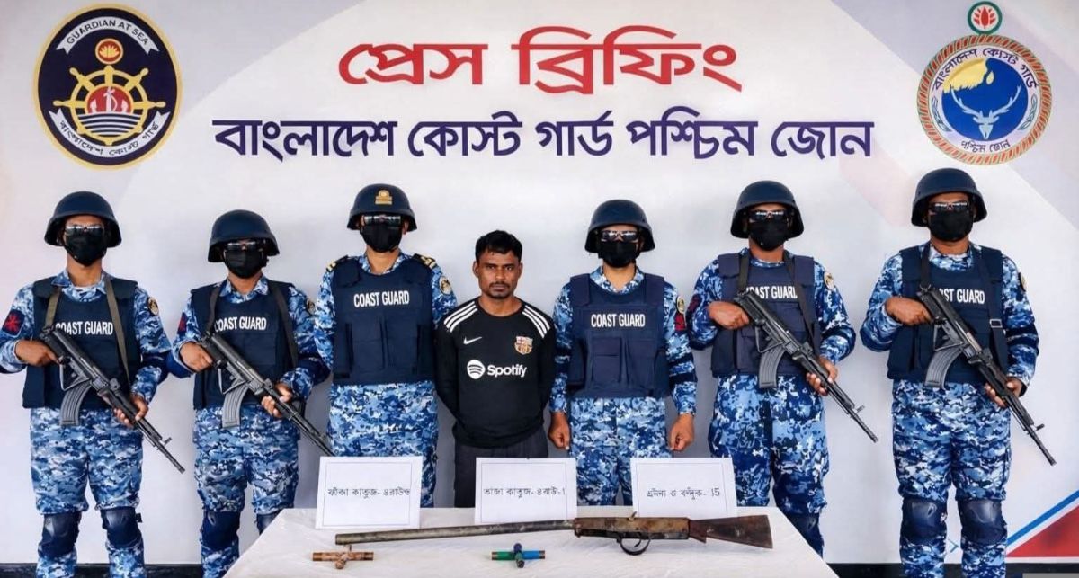 সুন্দরবনে কোস্টগার্ডের অভিযানে কুখ্যাত ডাকাত সুমন বাহিনীর ১ জন সদস্য কে গোলাবারুদসহ আটক