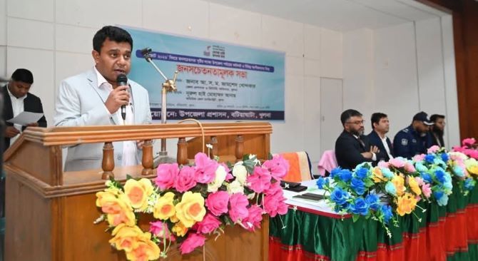 খুলনার বটিয়াঘাটা উপজেলা মিলনায়তনে জনসচেতনতা সৃষ্টির লক্ষ্যে তামূলক সভা অনুষ্ঠিত হয়েছে