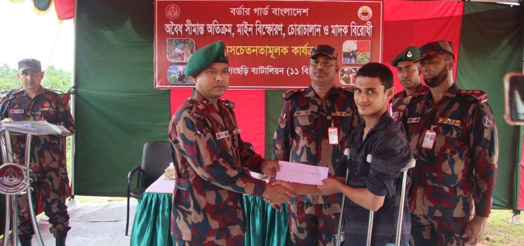 নাইক্ষ্যংছড়িতে বিজিবির জনসচেতনতামূলক সভা; মাইন বিস্ফোরণে আহত ৬ জনকে আর্থিক সহায়তা এবং ২০০ জন প্রান্তিক জনগোষ্ঠীকে বিনামূল্যে চিকিৎসাসেবা প্রদান