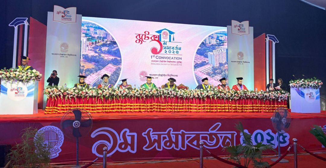 বুটেক্সের প্রথম সমাবর্তন: শিক্ষা, ঐতিহ্য ও ভবিষ্যৎ নেতৃত্বের মিলনমেলা