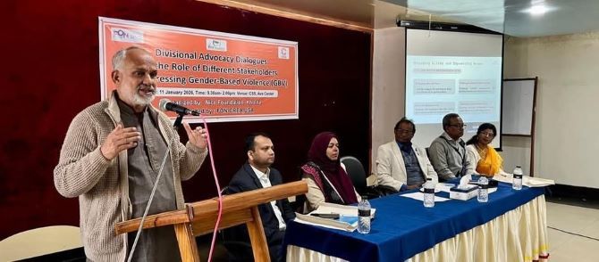 খুলনায় নারীর প্রতি সহিংসতা প্রতিরোধে অংশীজনদের সমন্বয় কর্মশালা অনুষ্ঠিত হয়েছে