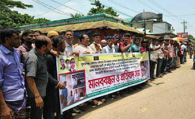 ধর্মপাশায় মিথ্যা ও ভুয়া সংবাদের বিরুদ্ধে মানববন্ধন ও প্রতিবাদ সভা