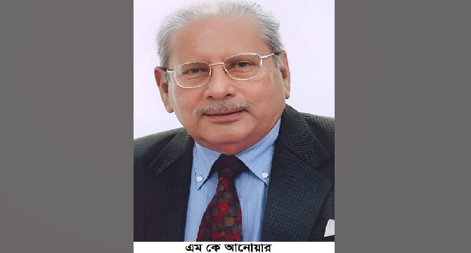 এম. কে. আনোয়ারের অষ্টম মৃত্যুবার্ষিকী আজ