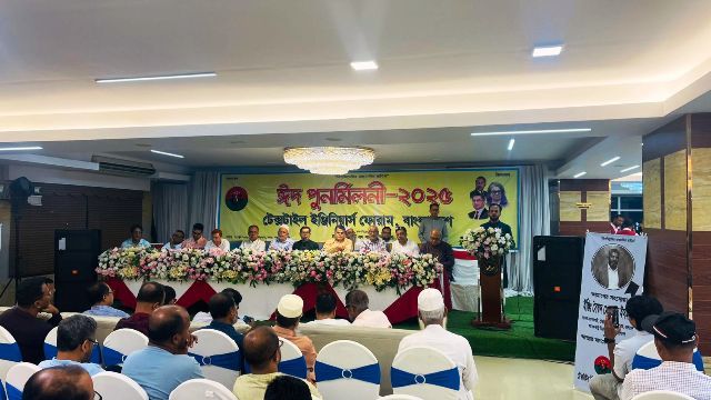 টেক্সটাইল ইঞ্জিনিয়ার্স ফোরামের ঈদ পুনর্মিলনী অনুষ্ঠিত
