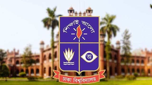 ঢাবির সব হলের গেট বন্ধ থাকবে রাত ৯টা থেকে ভোর ৬টা পর্যন্ত