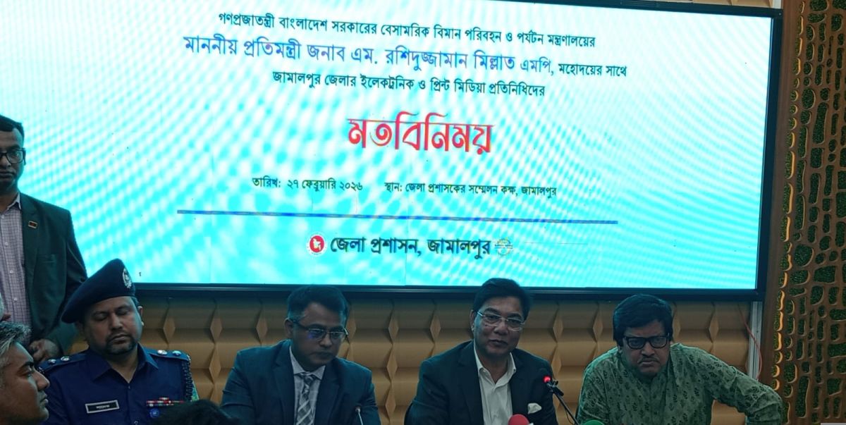 বাংলাদেশে ফ্যাসিবাদের আর উত্থান হবে না: প্রতিমন্ত্রী মিল্লাত
