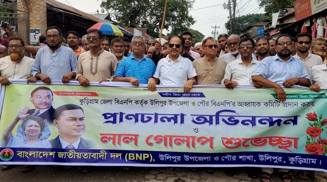 উলিপুরে বিএনপি’র আনন্দ মিছিল