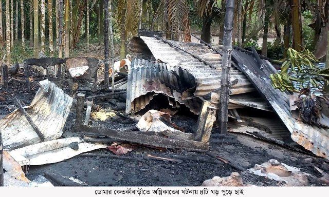 ডোমার কেতকীবাড়ীতে অগ্নিকান্ডের ঘটনায় ৪টি ঘড় পুড়ে ছাই