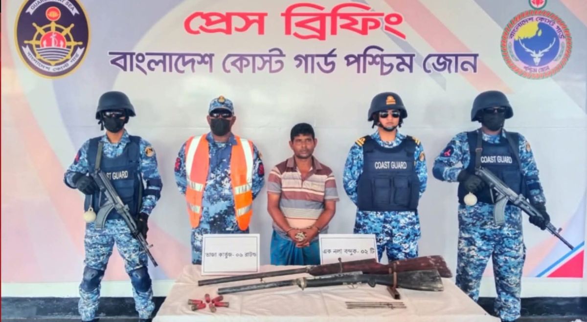 সুন্দরবনের ডাকাত রাঙ্গা বাহিনীর প্রধান রাঙ্গাকে অস্ত্রসহ আটক করেছে কোস্টগার্ড