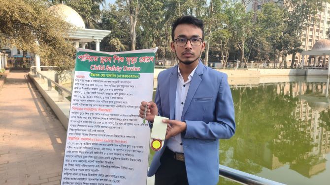 পানিতে ডুবে শিশু মৃত্যু রোধে ডিভাইস উদ্ভাবন করলো ভোলার ছেলে তাহাসিন