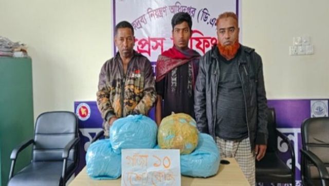 বাগেরহাটে ১০ কেজি গাঁজা আটক, দুই ভাইসহ তিন মাদক কারবারি আটক করেছে পুলিশ