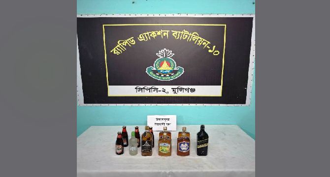 মুন্সীগঞ্জ পদ্মা সেতু উত্তর হতে বিয়ার, দেশী মদ ও বিদেশী মদ উদ্ধার করেছে র‌্যাব-১০