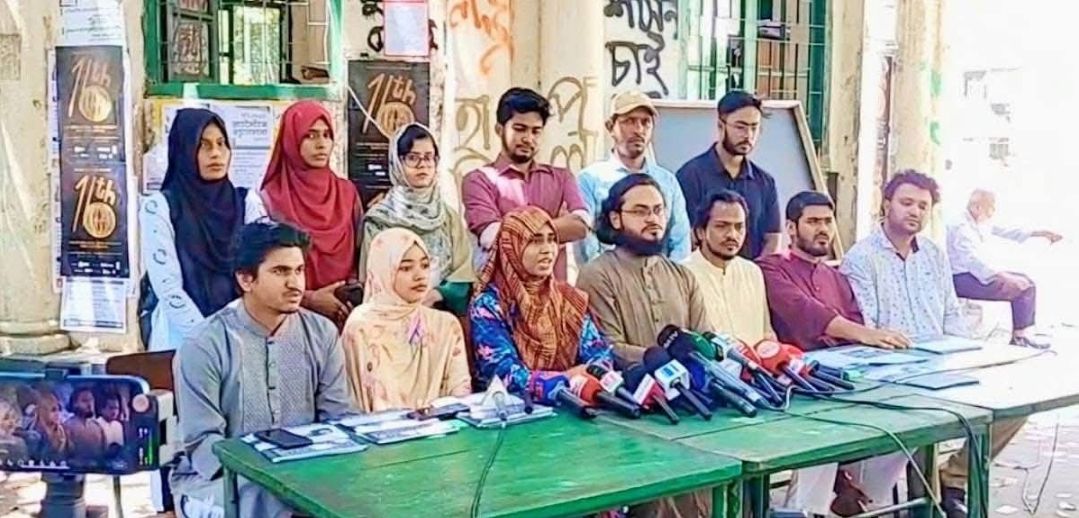 ডাকসু প্রার্থী তাহমিনা আক্তারের ইশতিহার: ধর্মের নামে উগ্রবাদি সন্ত্রাসী চক্রের নিপীড়ন থেকে ছাত্রীদের স্বাধীন ও মুক্ত জীবনের বিকাশ  নিশ্চিত করতে হবে