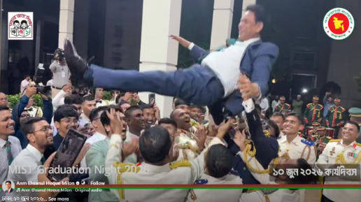 শিক্ষামন্ত্রীকে শূন্যে ভাসিয়ে এমআইএসটি গ্র্যাজুয়েটদের উল্লাস