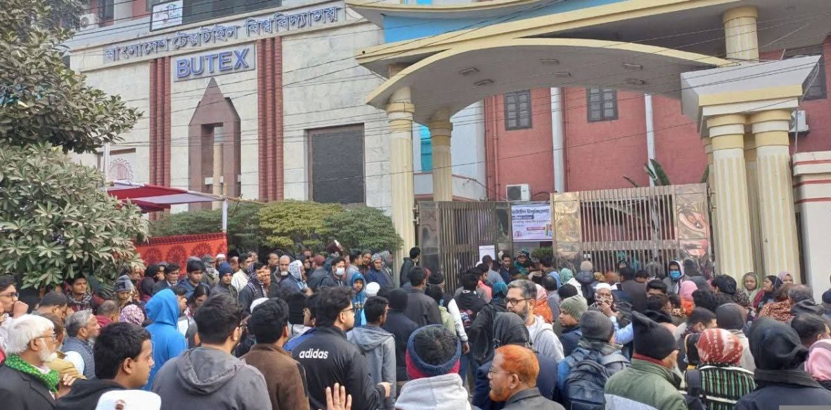বুটেক্স ভর্তি পরীক্ষায় শিক্ষার্থীর উপস্থিতির হার ৯৩.০৭ শতাংশ