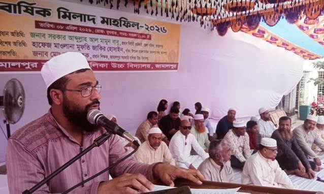 জামালপুরে বালিকা উচ্চ বিদ্যালয়ে বার্ষিক মিলাদ মাহফিল অনুষ্ঠিত
